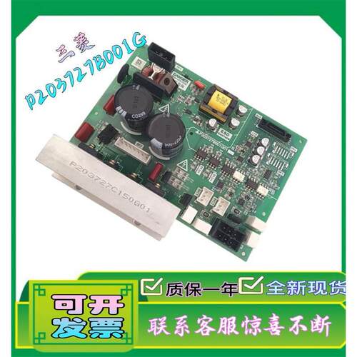 非实价议价议价议价三菱电梯LEGY-II抱闸电源板P203727B001G01实