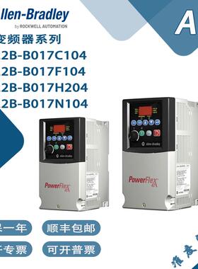 议价AB变频器22B-B017C104 22B-B017F104 质量保证顺丰包邮可开专