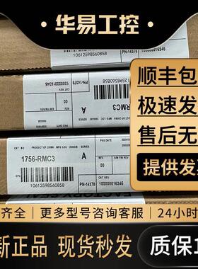 非实价议价议价议价1756-HSC ControlLogix高速计数器模块2通道4