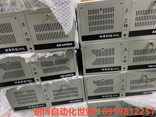 非实价议价议价议价9.9新研华工控机IPC-610L I7-4770CPU议价非实