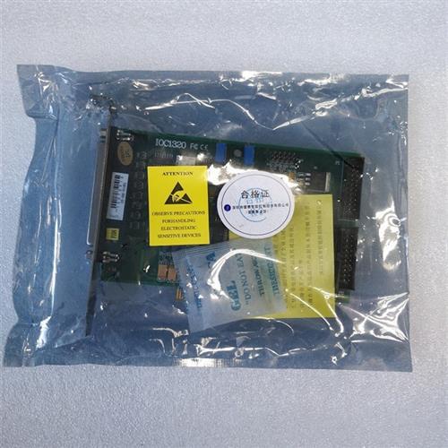 非实价议价议价议价 IOC1320 全新 运动控制卡议价非实价议价议价