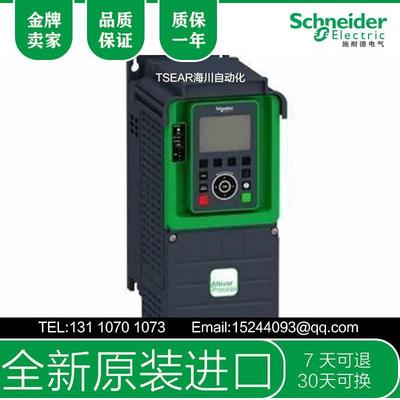 非实价议价议价议价 法国施 耐德 ATV630U30N4 变频器3kw原装进口