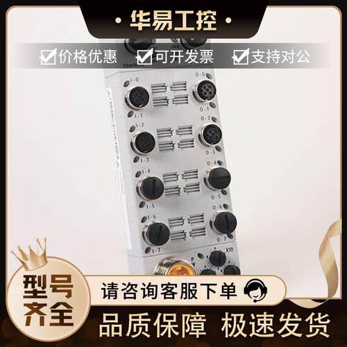 非实价议价议价议价1732E-16CFGM12QCWR 铠装焊接块16点可配置QC