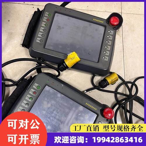 非实价议价议价议价拆机新睿手操器,型号XPAD8000,有三台,显示都