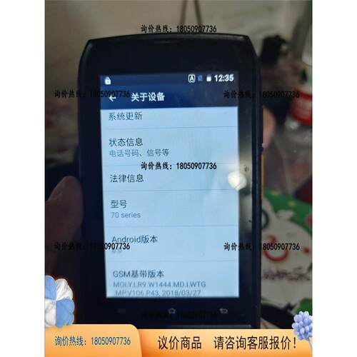非实价议价议价议价【询价】盈达idata70非实价议价议价议价