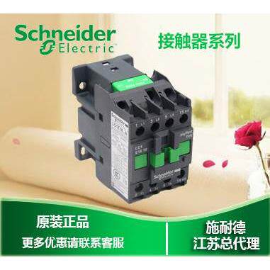 非实价议价议价议价三极交流接触器LC1E3210M5N/3201Q5N F5N AC22
