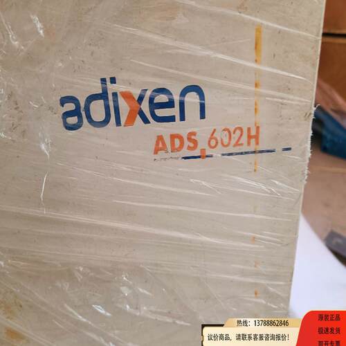 非实价议价议价议价adixen阿尔卡特真空泵ADS602H有二十多台便宜
