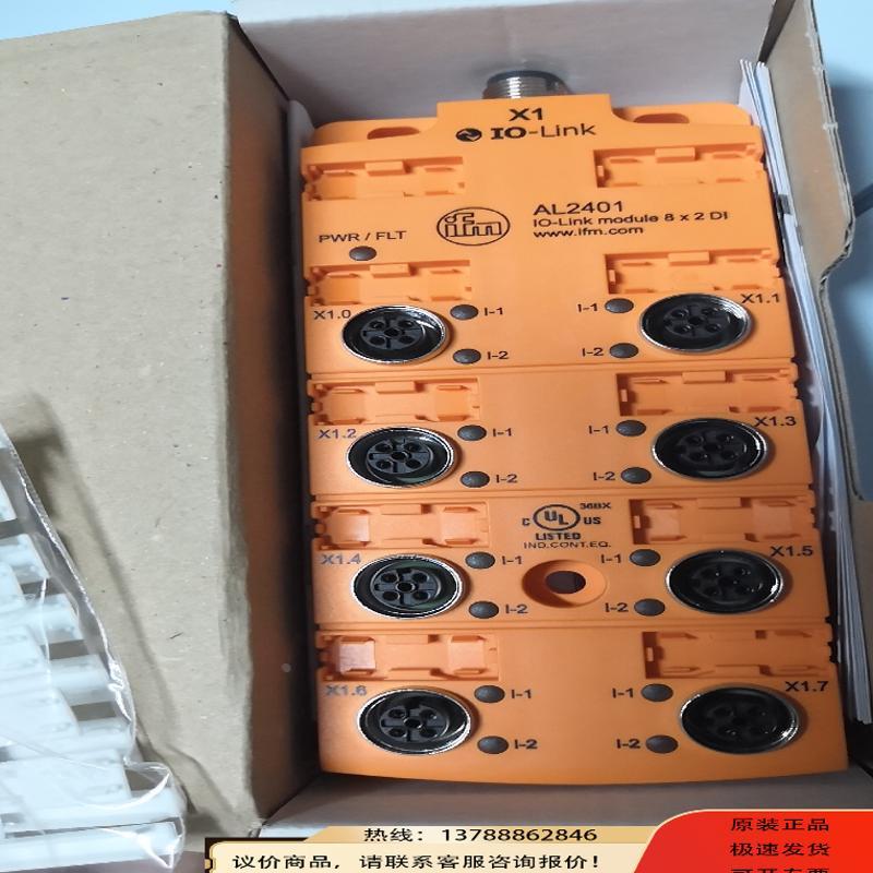 非实价议价议价议价IFMIO-Link主机 AL1103 AL1120 AL1121非实价