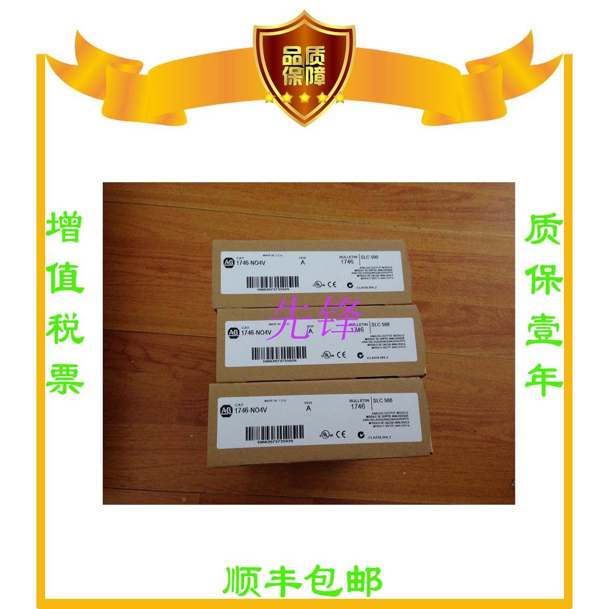 非实价议价议价议价美国AB正品1768-L45 1769-OB16P 1769-ADN 176