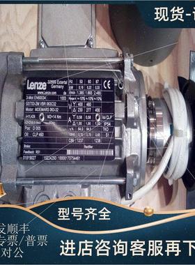 议价议价LENZE减速电机GST05-1S VBR 09HC41议价