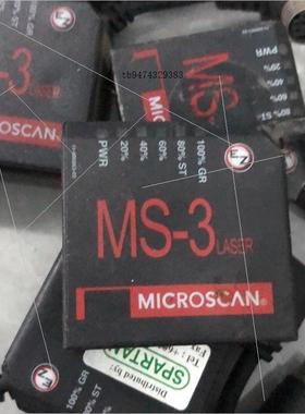 议价正品迈思肯Microscan MS-3 LASER固定式扫码议价