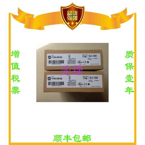 非实价议价议价议价美国AB正品1756-BA2 1756-IB32 22D-D2P3N104