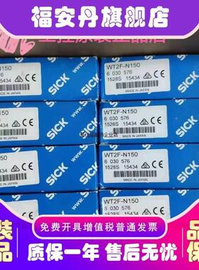 非实价议价议价议价德国SICK西克传感器漫反射光电开关6030576 WT