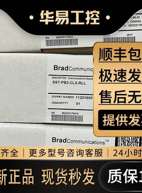 非实价议价议价议价SST-PB3-CLX-RLL PROFIBUS DP远程I/O扫描仪，