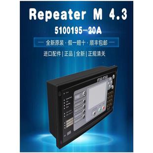 5100195 20A REPEATER 4.3 CTRL 非实价议价议价议价Consilium