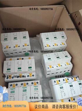 非实价议价议价议价【询价】IPRD1 20浪涌保护器一级浪涌保护器3P