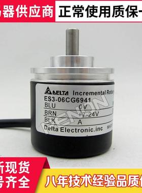 非实价议价议价询价全新ES3-06CG6941编码器ES3-10LG6941-01-02CN