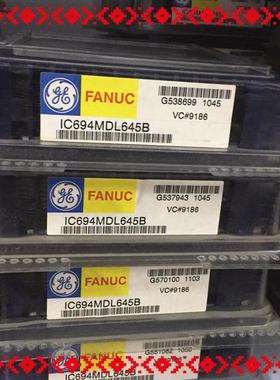 非实价议价议价IC694MDL645  PACSystems RX3i系列输入模块，全新