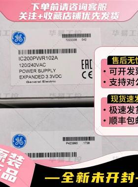 非实价议价议价议价IC200MDL331 每点输出120VAC2安培器分离8个点