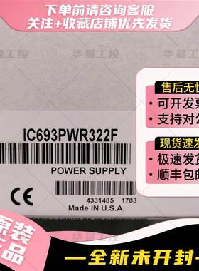 非实价议价议价议价IC693CBL313 8米的机架扩展电缆非实价议价议