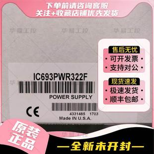 非实价议价议价议价IC693CBL313 机架扩展电缆非实价议价议 8米