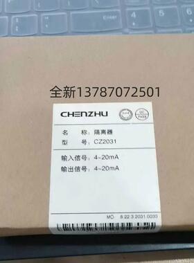 非实价议价议价议价CZ2031/2047/2067/2071/2077/2083/2083.A/217