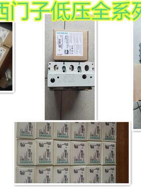 非实价议价议价控制线插头3RF2900-2TA88/3PA88/3RF2904-0KA13-0K