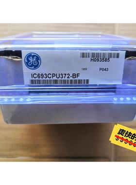 非实价议价议价议价议价 模块 IC693CPU372-BF议价非实价议价议价
