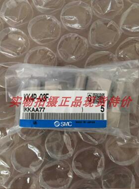 非实价议价议价日本原装正品快速接头KK4P-03F议价非实价议价议价