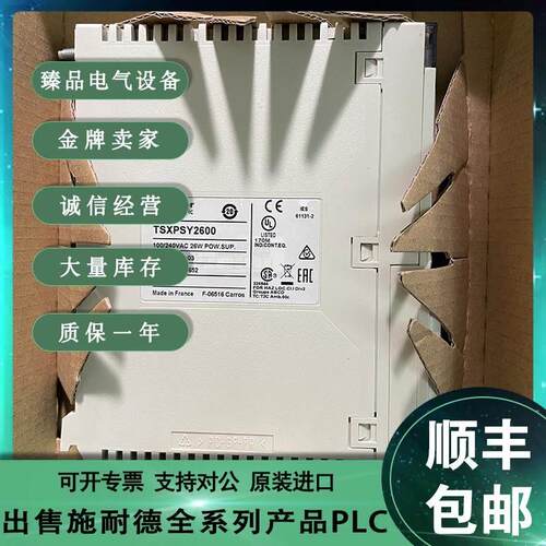 非实价议价议价议价 TSXPSY1610M TSXPSY2600M TSXPSY3610M 原装