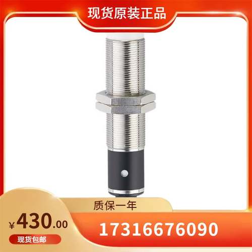 议价询价【现货】德国易福门IFM 电感式接近开关 IG0094 全新议价