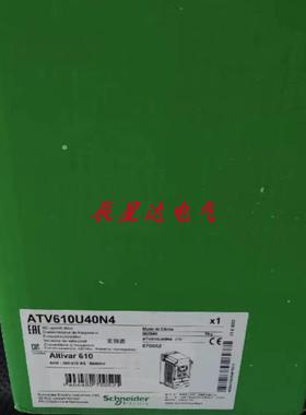 议价ATV610U40N4 ATV610U30N4施耐德变频器全新现货优惠议价供应