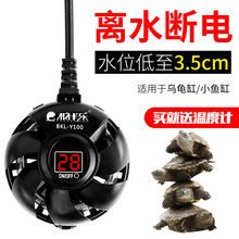 乌龟加热棒低水位迷你超短电加热器自动恒温鱼缸加温棒专用过冬器