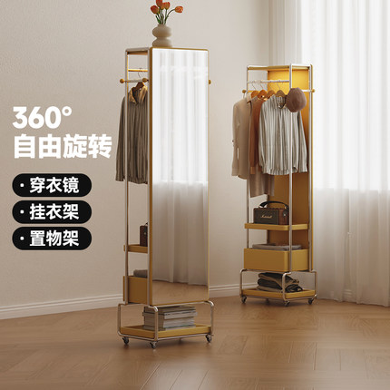 wotime可移动全身镜卧室衣帽架带镜子一体置物收纳旋转落地穿衣镜