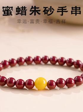朱砂女款鸡油黄琥珀蜜蜡高纯度紫金砂手串转运珠本命礼物保平安