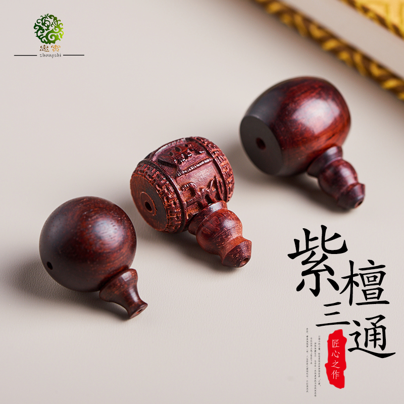 小叶紫檀木质diy手串配饰佛塔