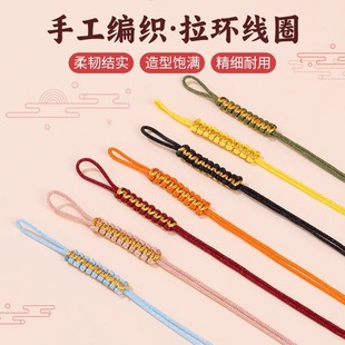 平结拉环手工编72号拉圈绑钥匙扣挂绳吊坠环DIY线圈饰品配件拉环