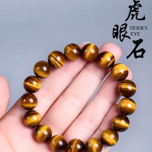 保真收藏級黃虎眼石虎睛石手鏈男士 虎睛石金虎眼手串佛珠手串圓珠