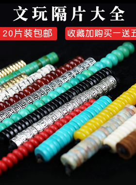 diy星月菩提牛皮玛瑙黄铜藏银