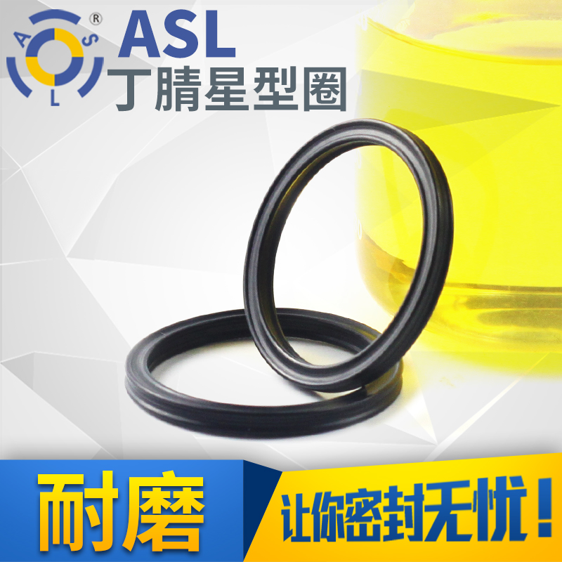 星型圈机械维修通用设备内径（2.57-23.53）*1.78/10只耐油耐磨