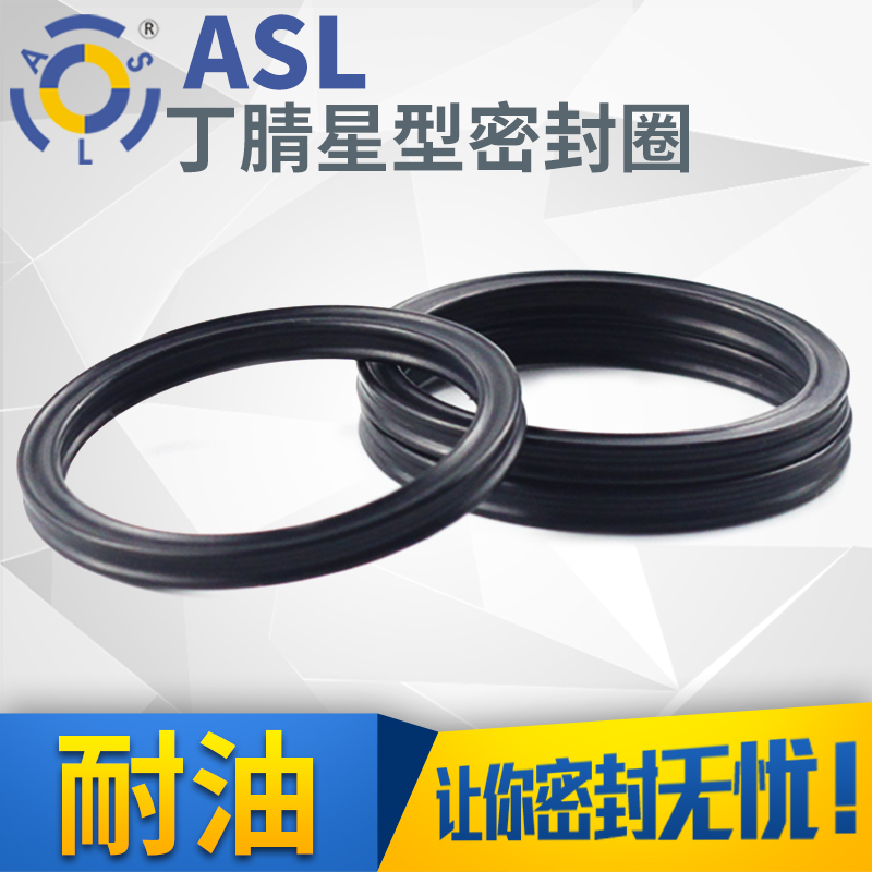 耐油内径机械密封圈