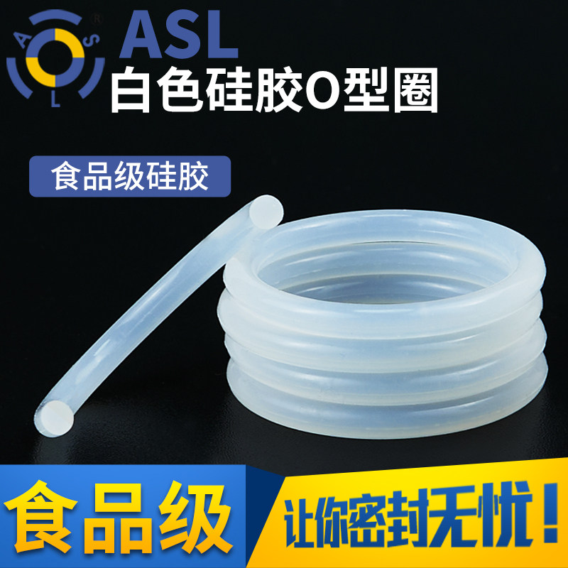硅橡胶耐高温外径密封圈