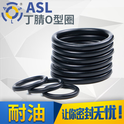 丁腈o型圈机械维修通用内径（48.7-125）*1.8/20只机械维修密封圈