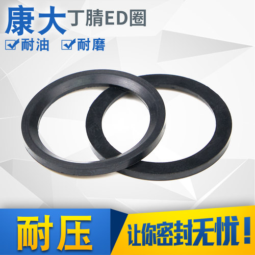 丁腈耐油液压堵头斜角密封圈防水