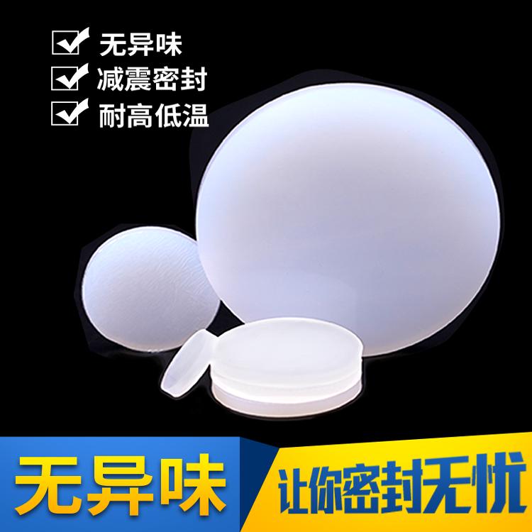 asl硅胶圆垫片隔热减震防滑密封