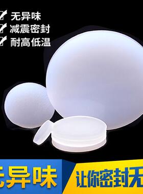 硅胶实心圆垫片食品级防撞缓冲隔热耐高温柔软防滑硅脚垫实心垫片