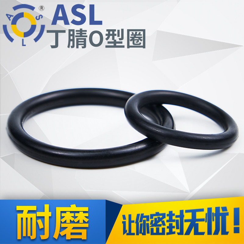 o型圈丁晴耐油外（30-100）*6/10只黑色橡胶圈防水NBR密封圈耐磨