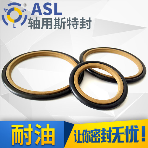 丁腈耐磨内径液压油缸密封圈