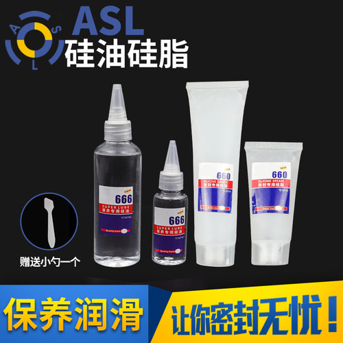 润滑脂防锈保养上海硅脂