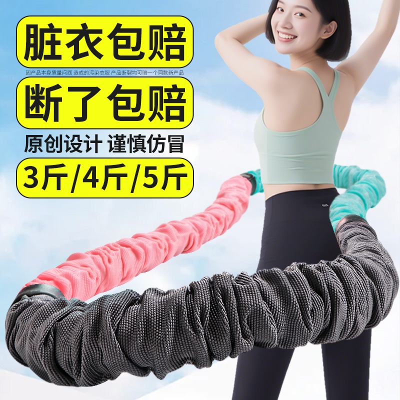 软体加重弹簧呼啦圈女瘦肚子健身收腹减小腹布套不伤腰3斤4斤5斤